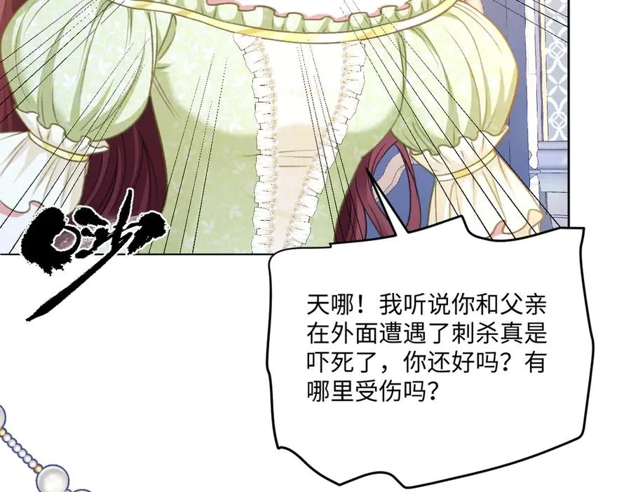 09 撮合 第51页