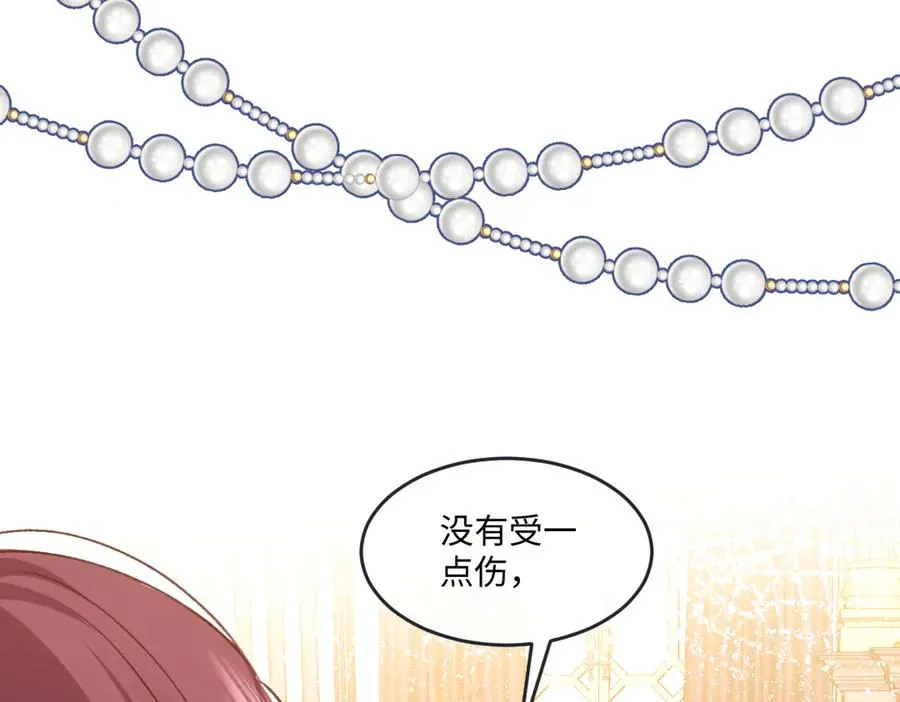 09 撮合 第52页