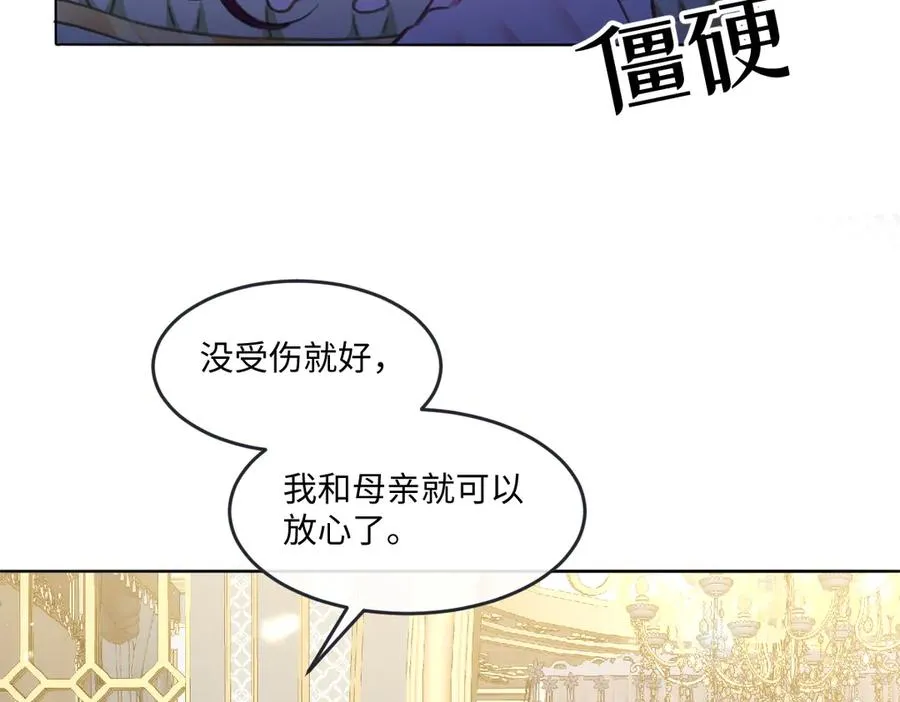 09 撮合 第56页