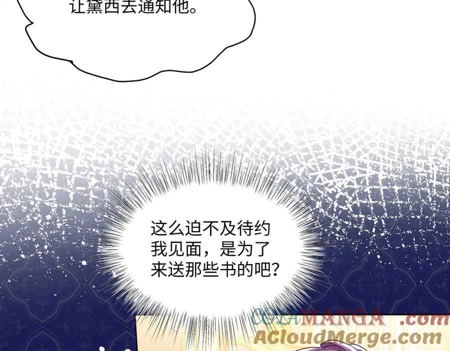 09 撮合 第61页