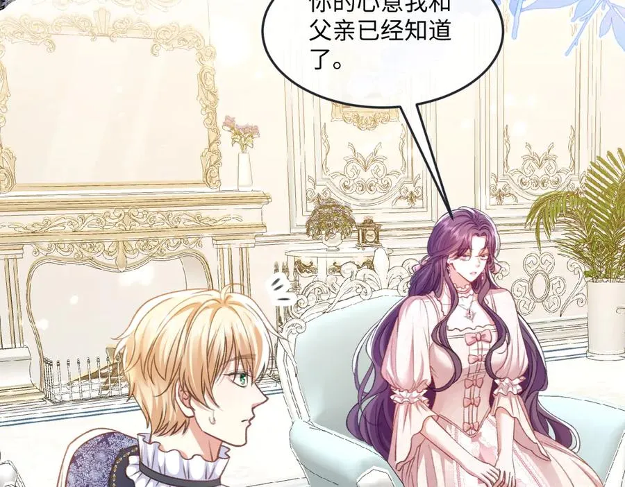09 撮合 第75页