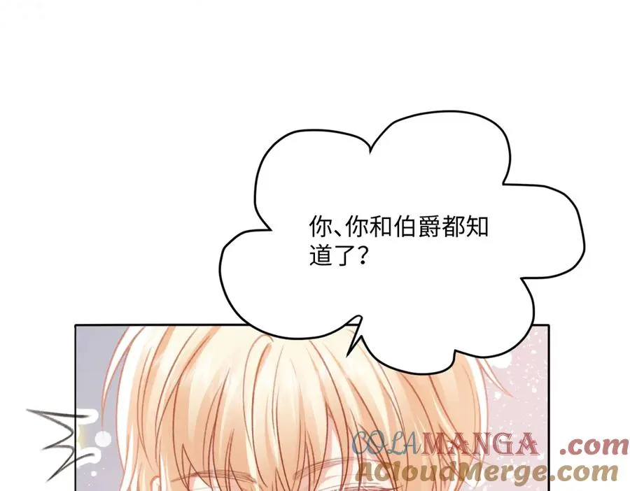09 撮合 第77页
