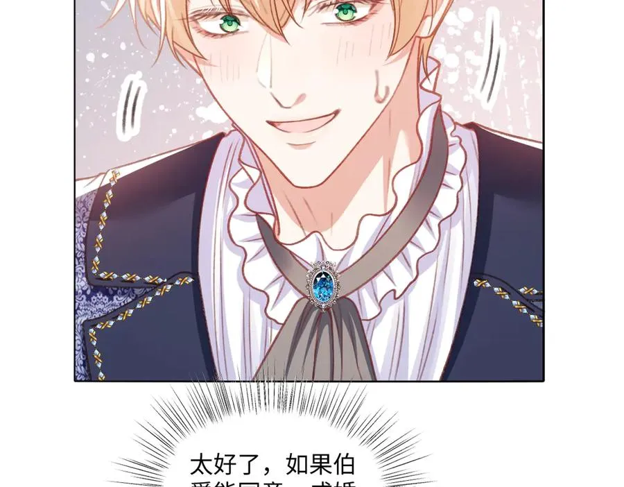 09 撮合 第78页