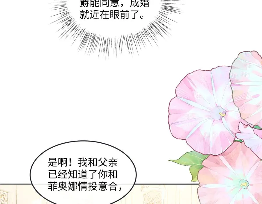 09 撮合 第79页
