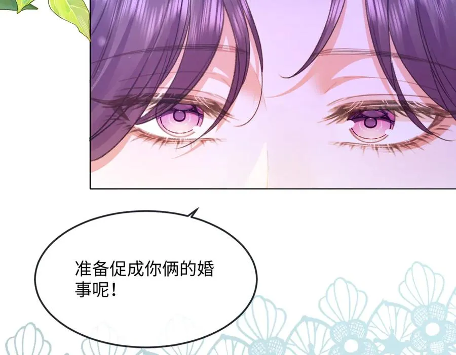 09 撮合 第82页