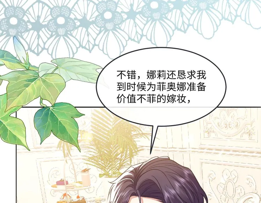 09 撮合 第83页