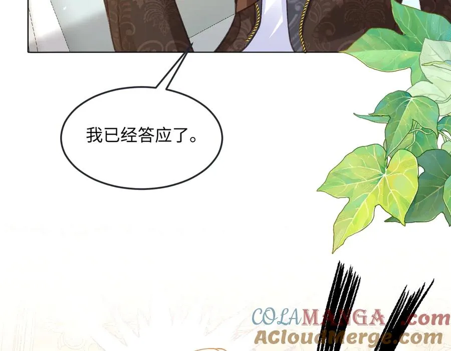 09 撮合 第85页