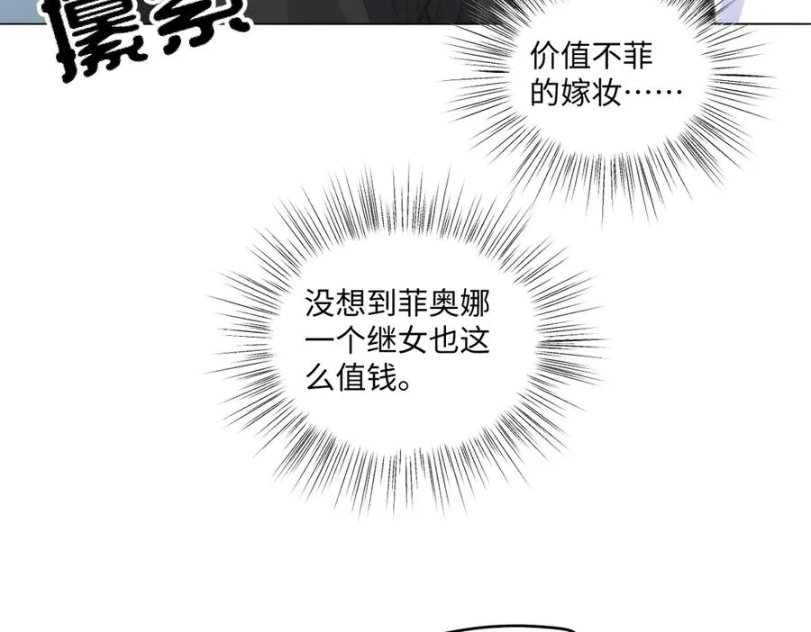 09 撮合 第88页