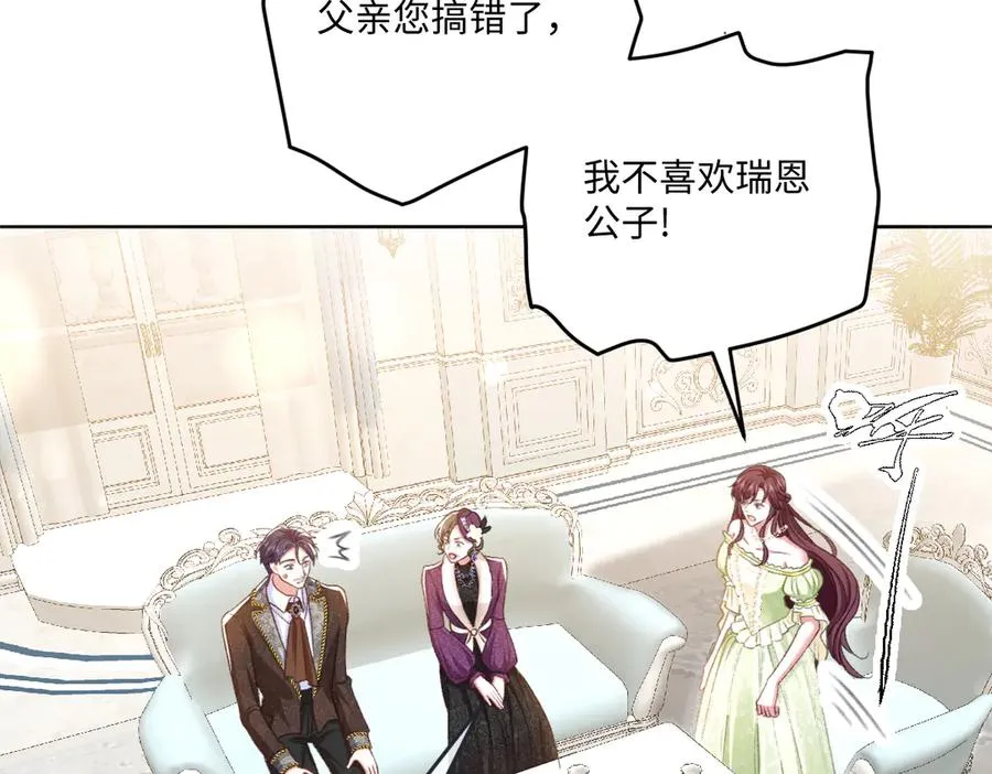 09 撮合 第91页