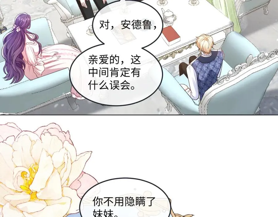 09 撮合 第92页