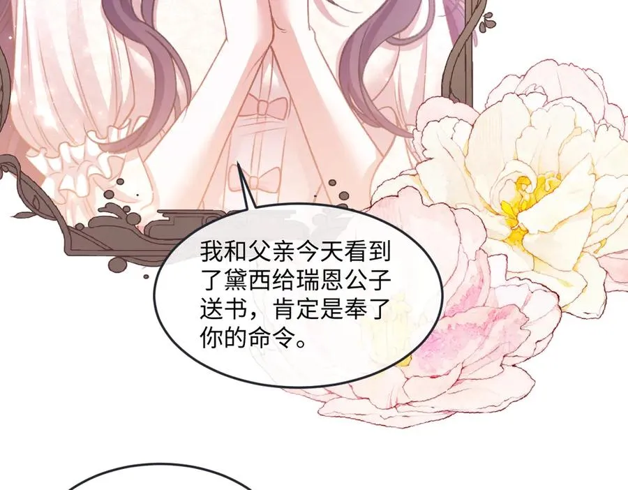 09 撮合 第94页