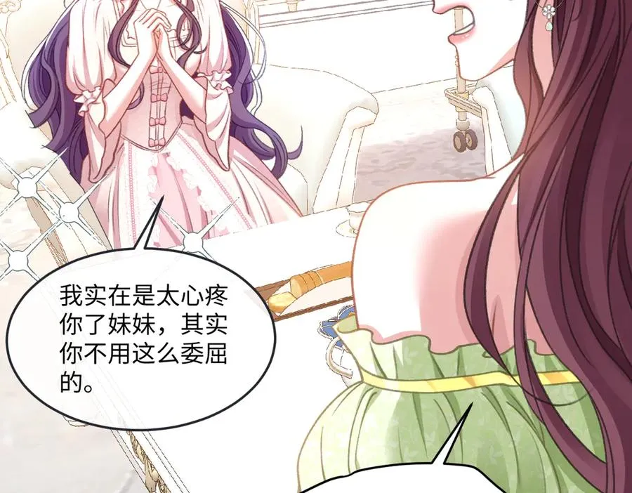 09 撮合 第96页