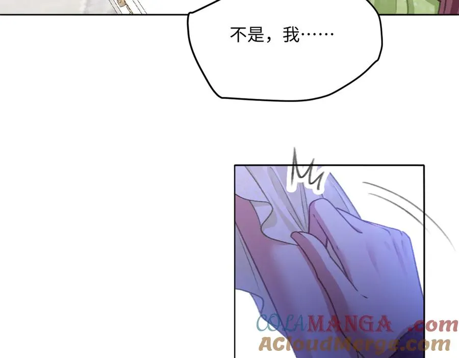 09 撮合 第97页