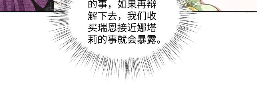 09 撮合 第100页