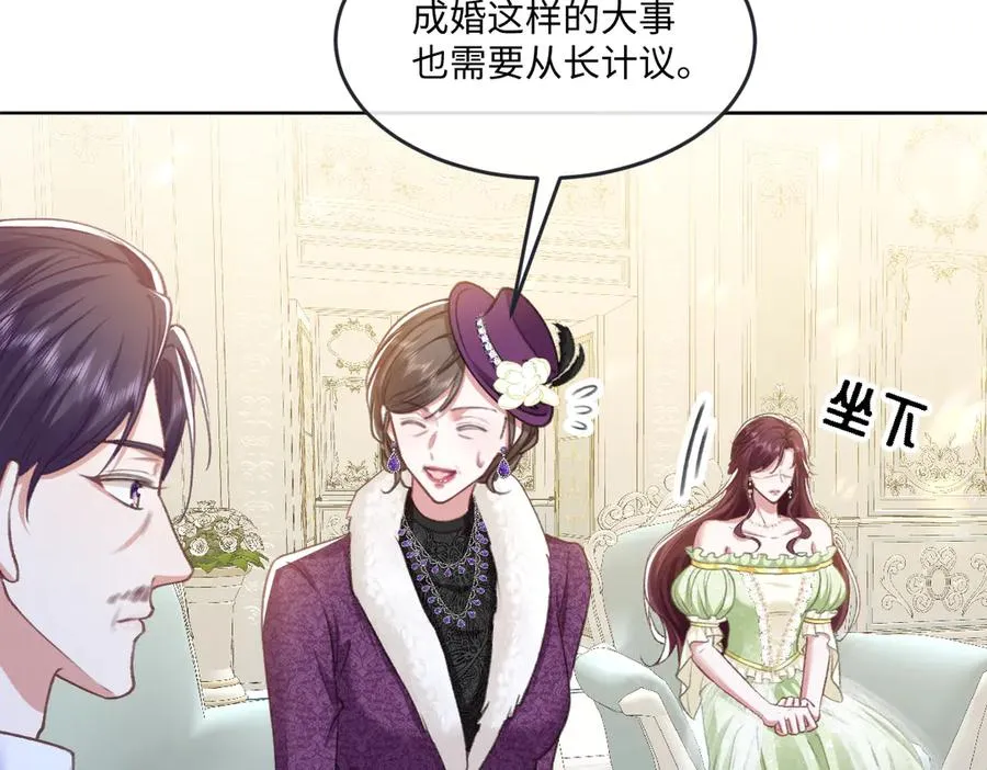 09 撮合 第103页