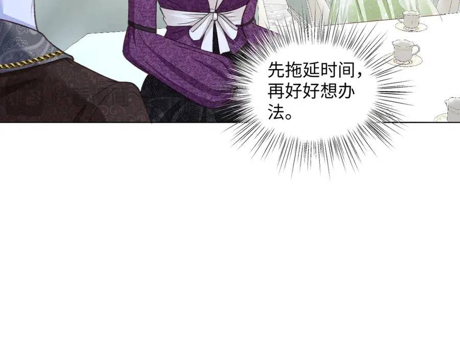 09 撮合 第104页