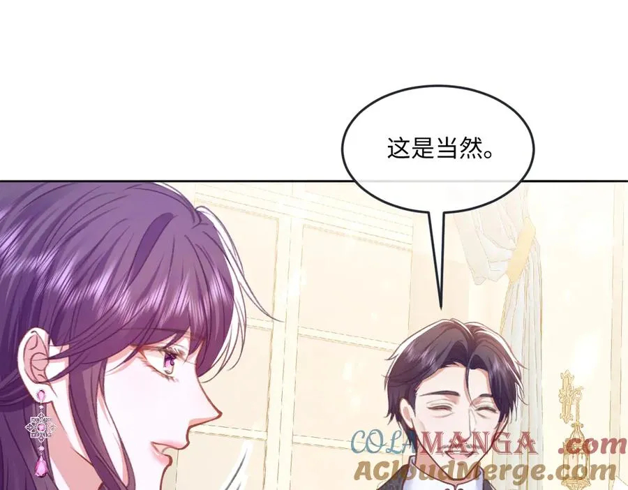 09 撮合 第105页