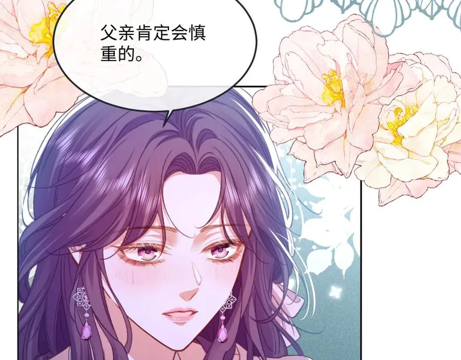 09 撮合 第108页