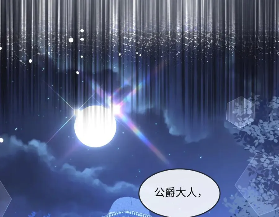 09 撮合 第111页