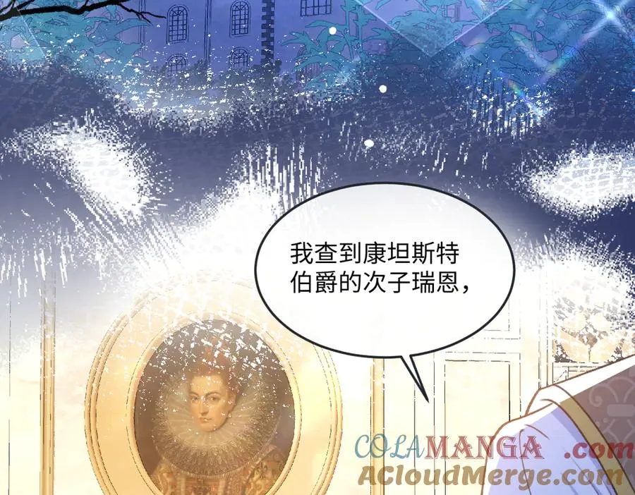 09 撮合 第113页