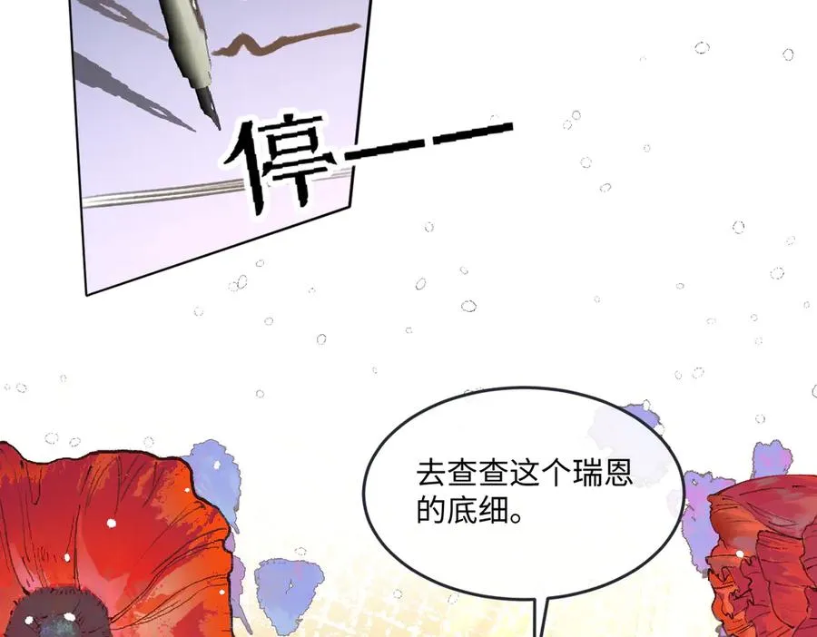 09 撮合 第116页