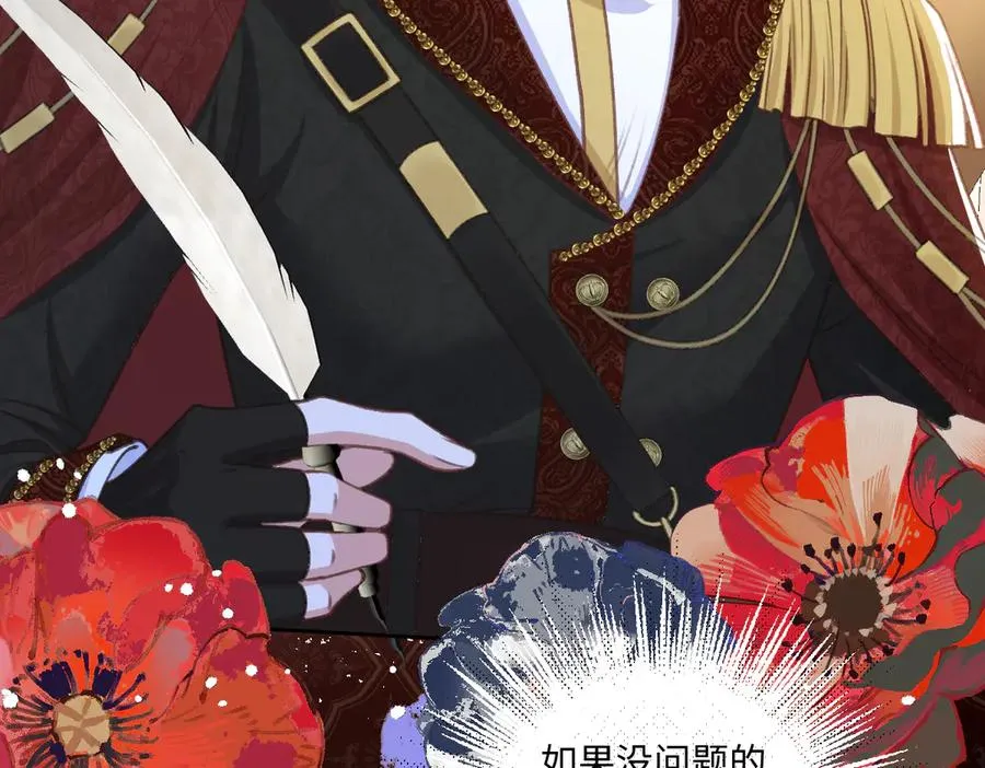 09 撮合 第118页