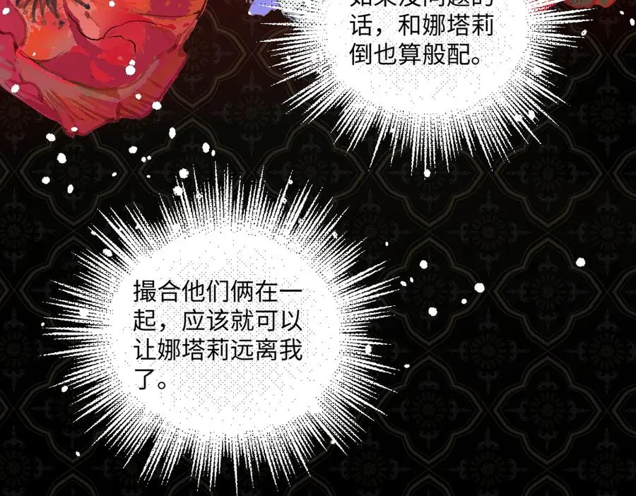 09 撮合 第119页