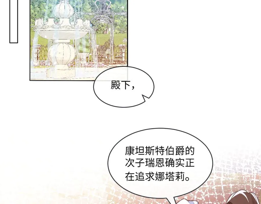 10 欣赏 第7页