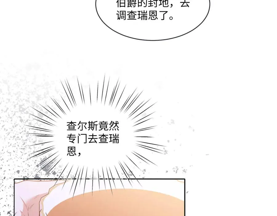 10 欣赏 第10页