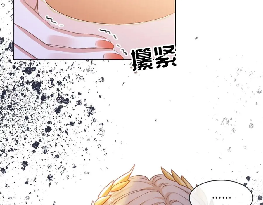 10 欣赏 第11页