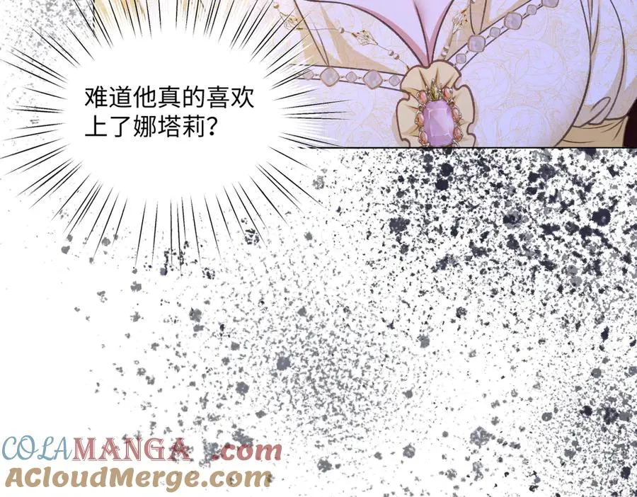 10 欣赏 第13页
