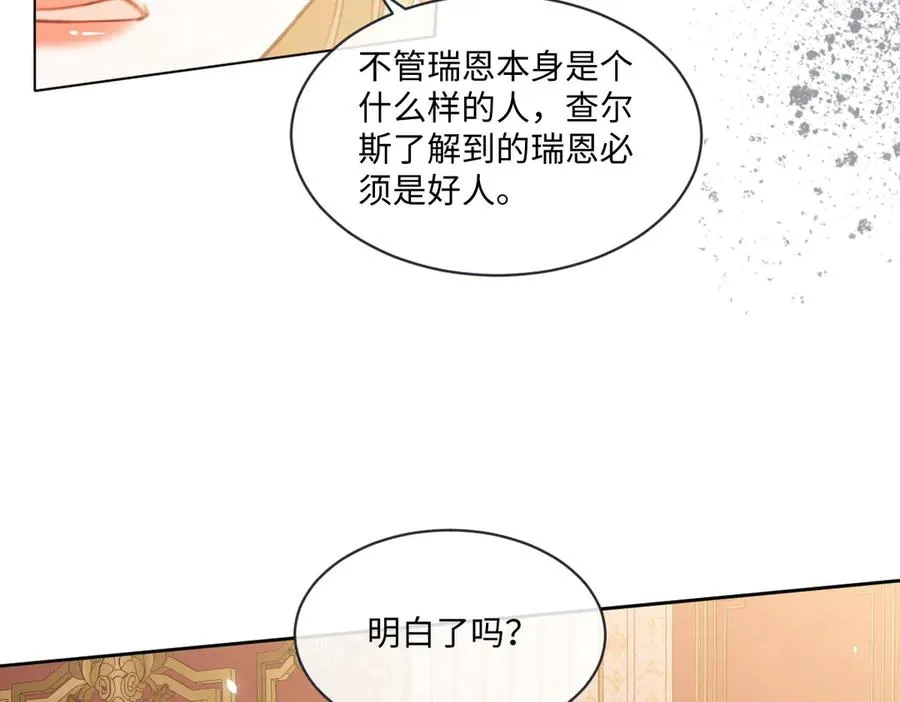 10 欣赏 第15页
