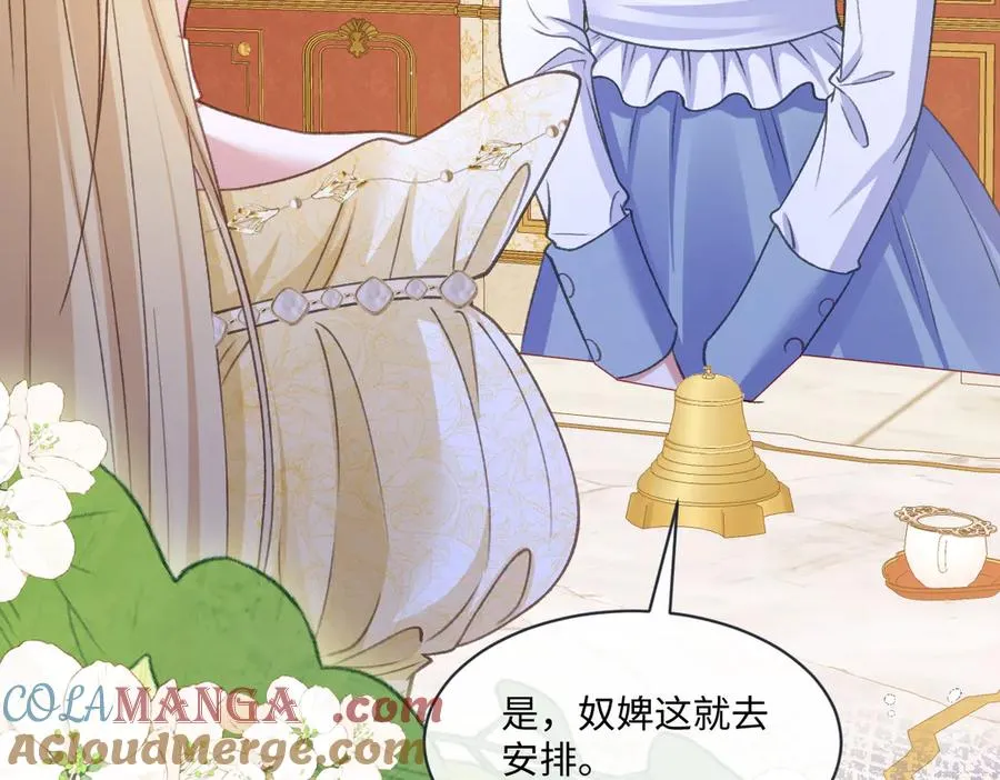 10 欣赏 第17页