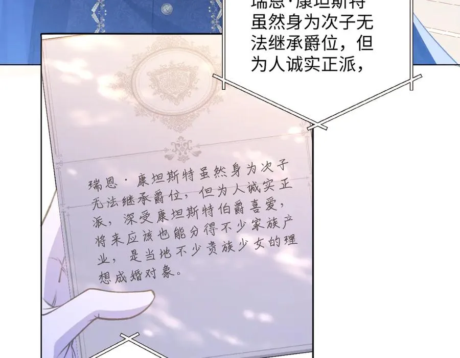10 欣赏 第26页