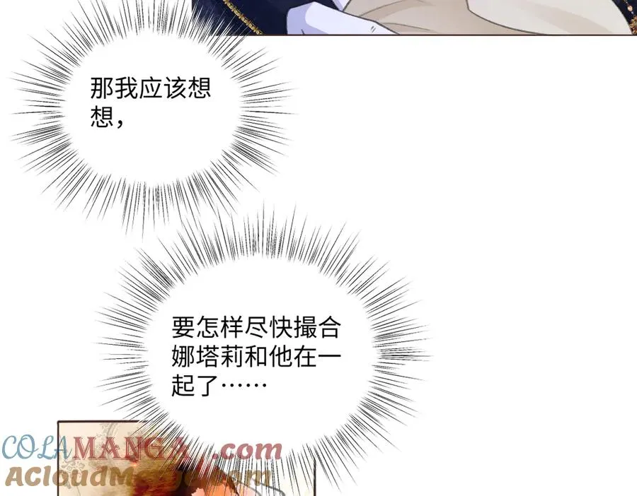 10 欣赏 第29页