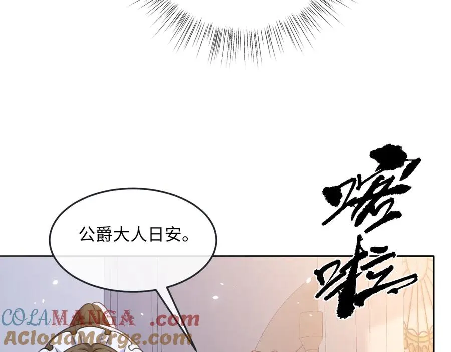 10 欣赏 第33页