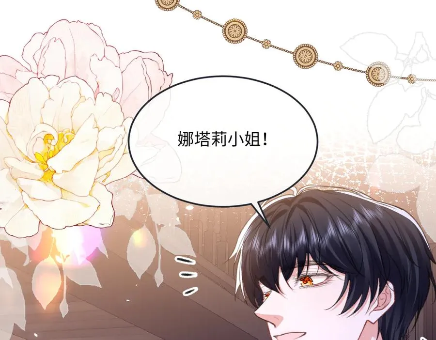 10 欣赏 第64页