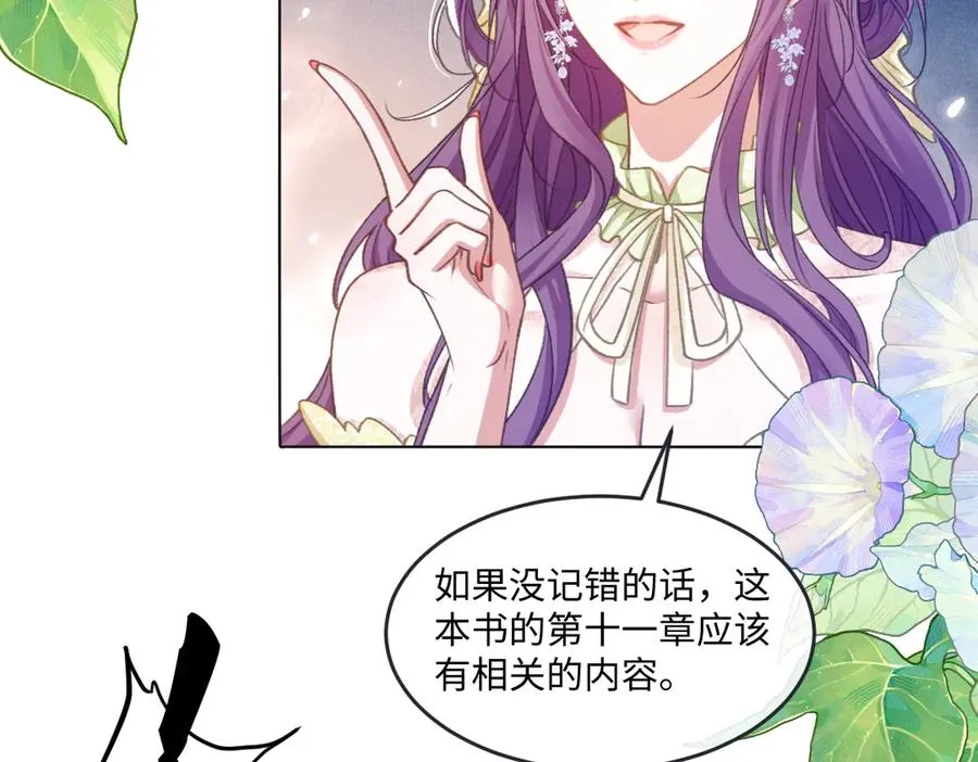 10 欣赏 第71页