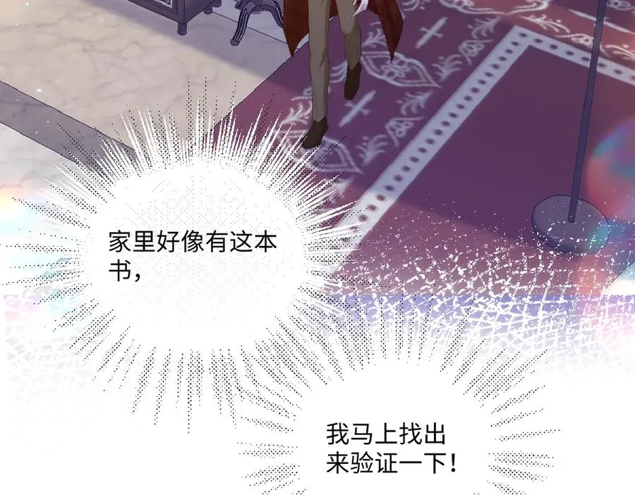 10 欣赏 第76页