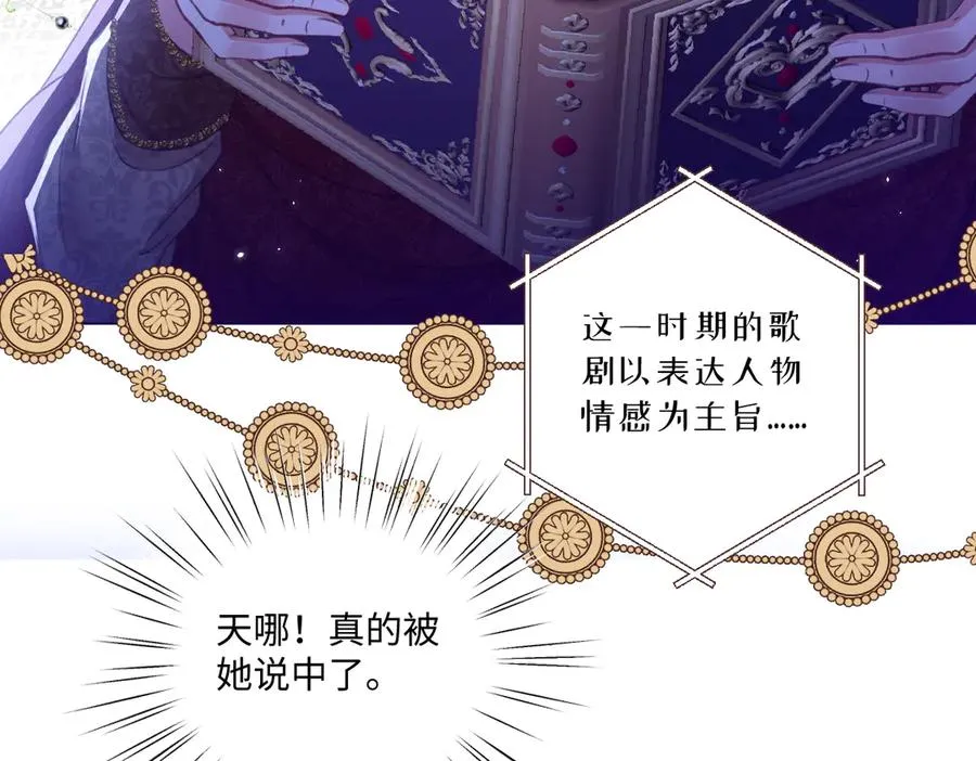 10 欣赏 第82页