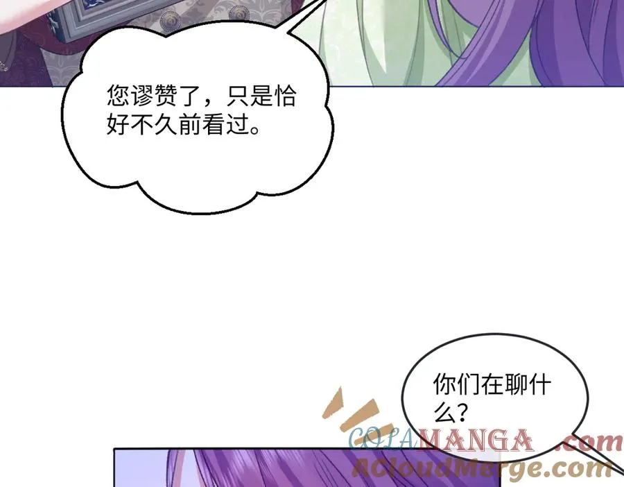 10 欣赏 第85页