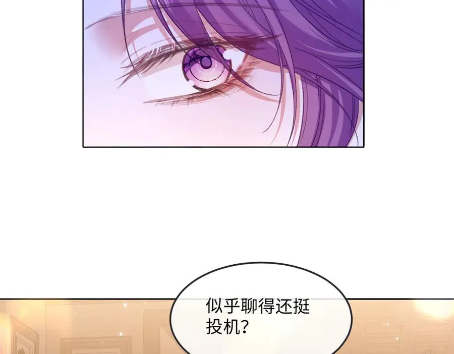 10 欣赏 第86页