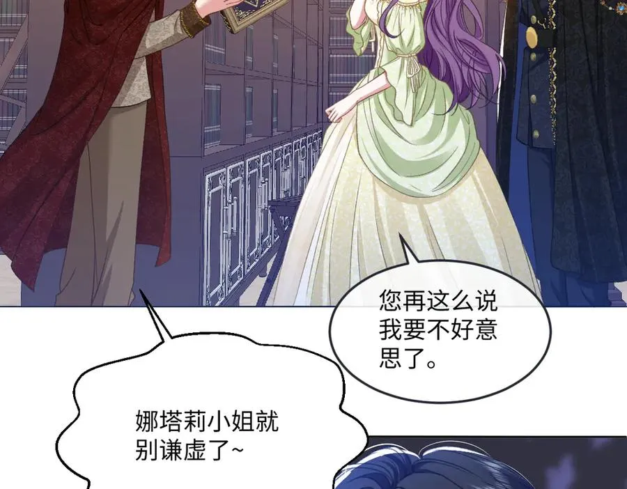 10 欣赏 第90页