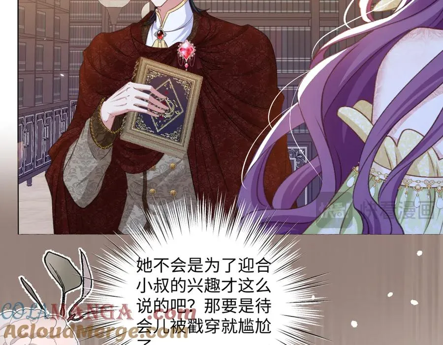 10 欣赏 第97页