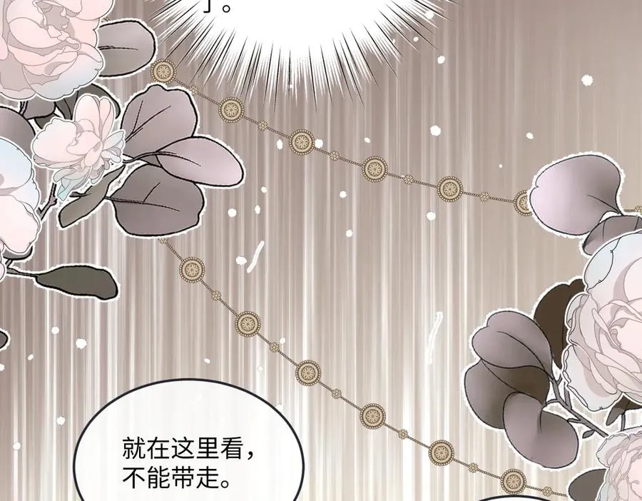 10 欣赏 第98页