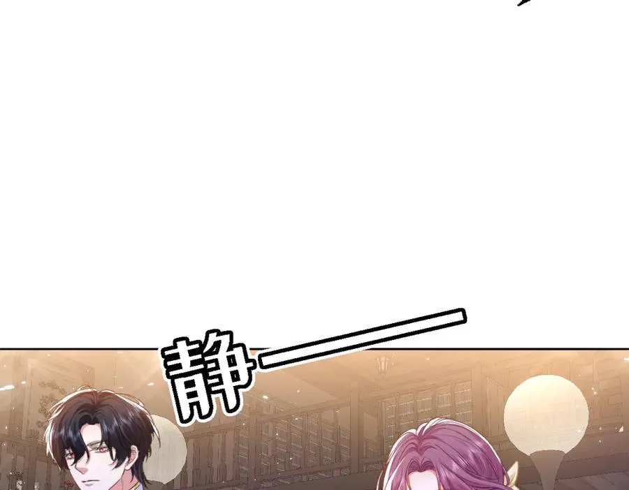 10 欣赏 第103页