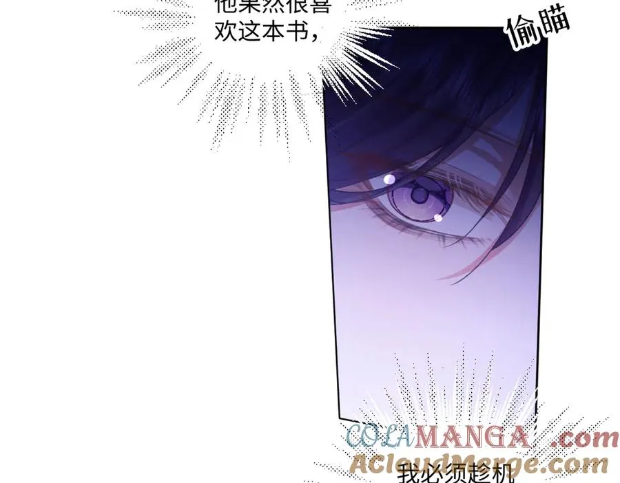 10 欣赏 第105页