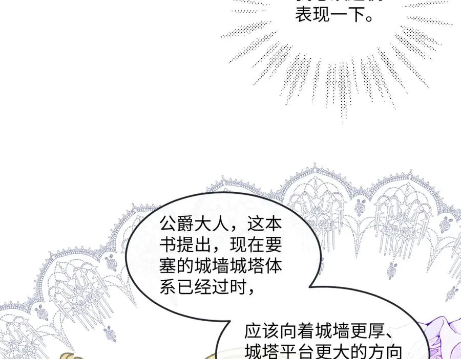 10 欣赏 第106页