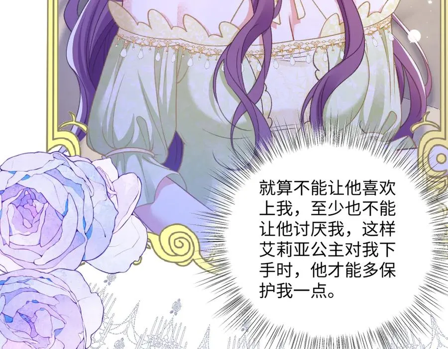 10 欣赏 第108页