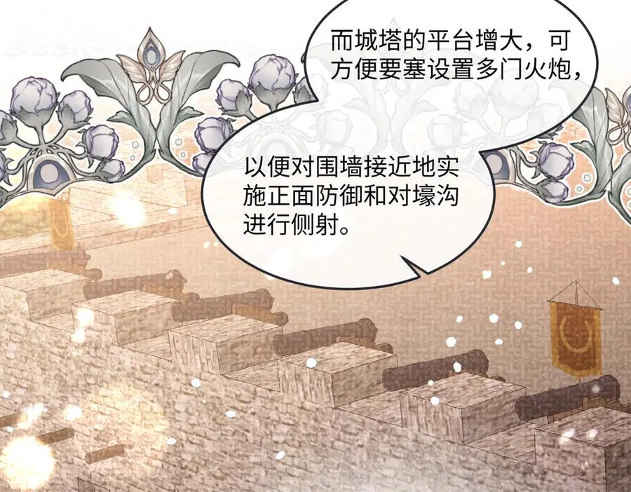10 欣赏 第112页